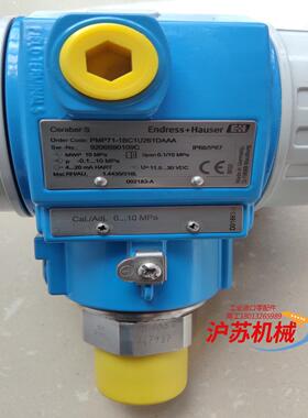 全新现货 恩德斯豪斯PMP71-1BC1U261DAAA E