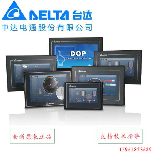 触摸屏DOP-107DV人机界面DOP-108IG代替DOP-B08S515议价