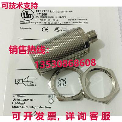 供应原装IFM IIC206 接近开关