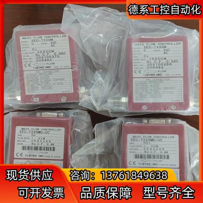 STEC SEC-7330M质量计SEC-730OM