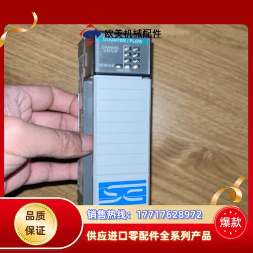 1746sc-CTR8议价