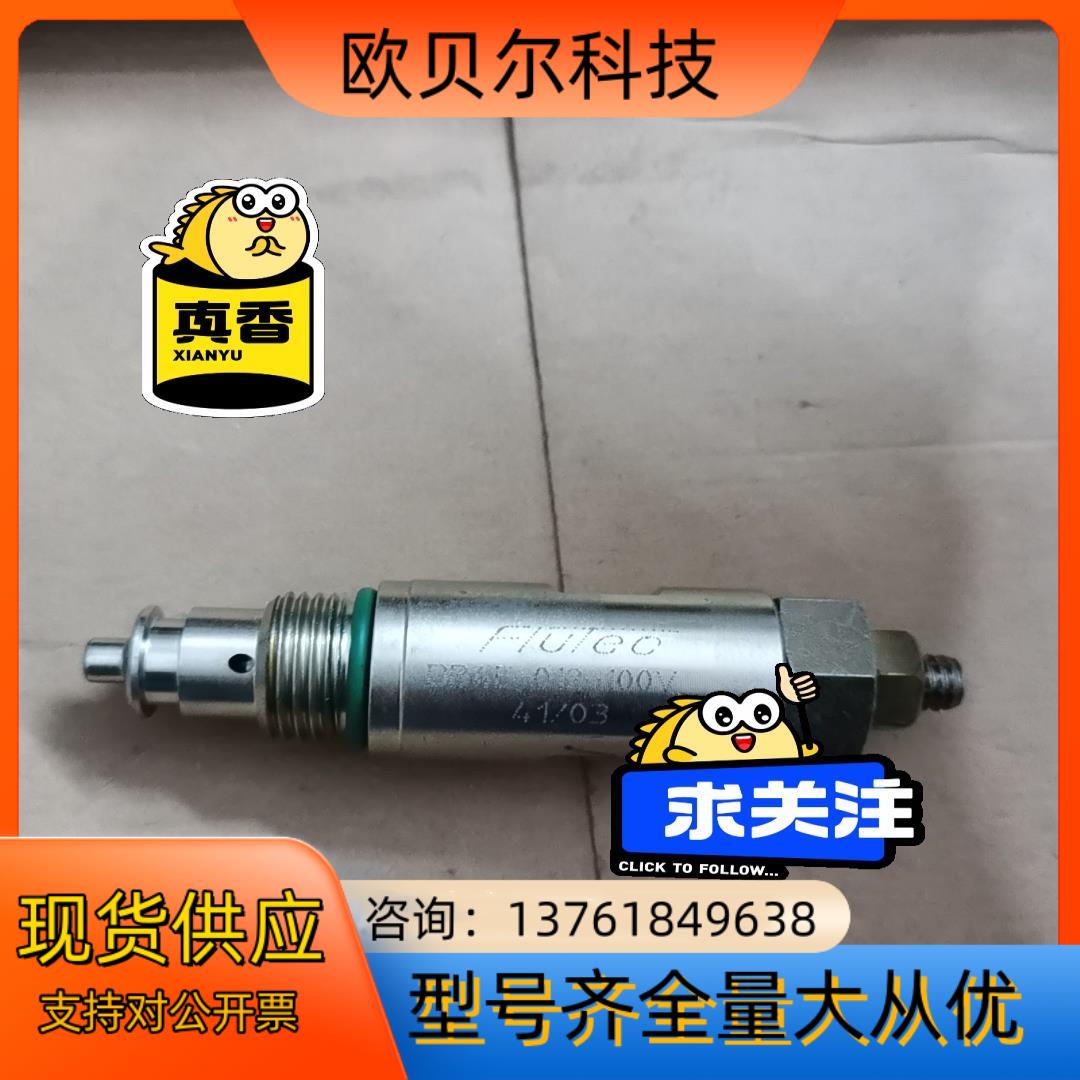 德国原装HYDAC贺德克油压调节阀DB4E-012-100V