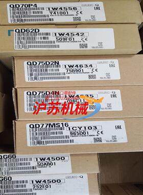 三菱QD75D4N定位模块