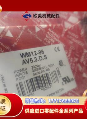 佳乐WM12-96 AV5.3.D.S议价