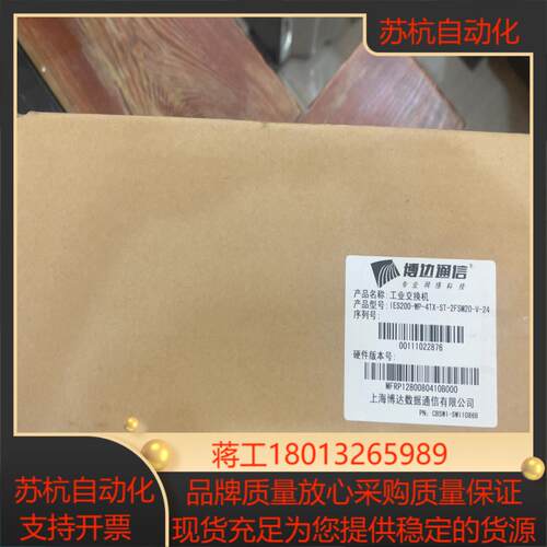 工业交换机IES200-WP-4TX-ST-2FSM20-V
