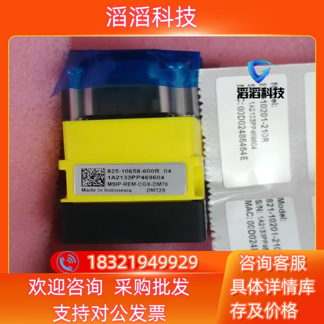 现货康耐视DM72S读吗器