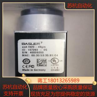 巴斯勒acA1920 48gm议价