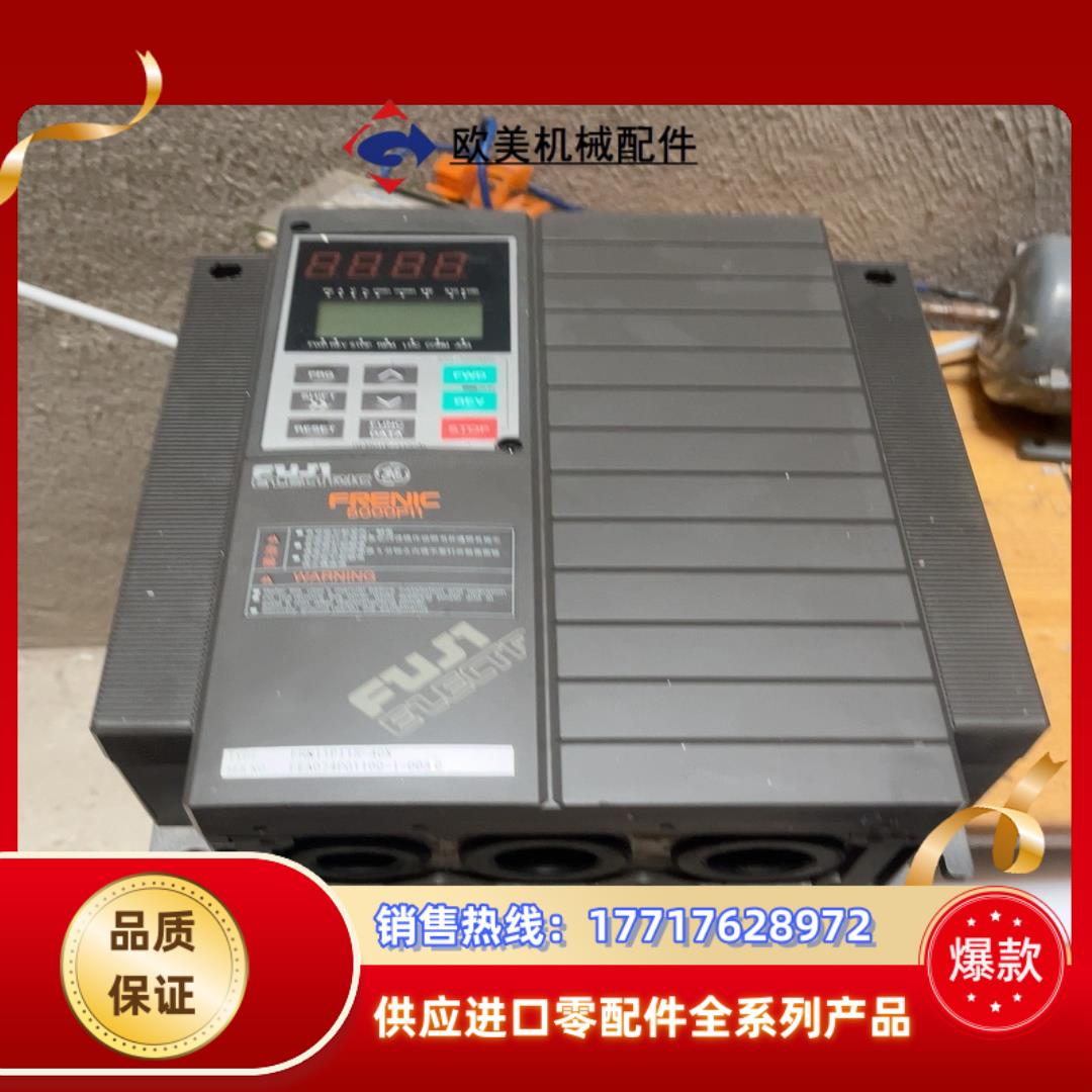 富士5000P11变频器FRN11P11S-4CX变频器11议价