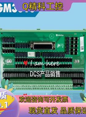 现货SGM3610全新端子板和利时SIS开关量输入端子板
