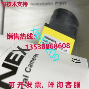 10MR CIC 工业相机 原装 COGNEX 供应CAM