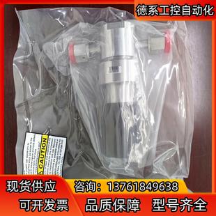 APtech AZ1010S 2PW FV4