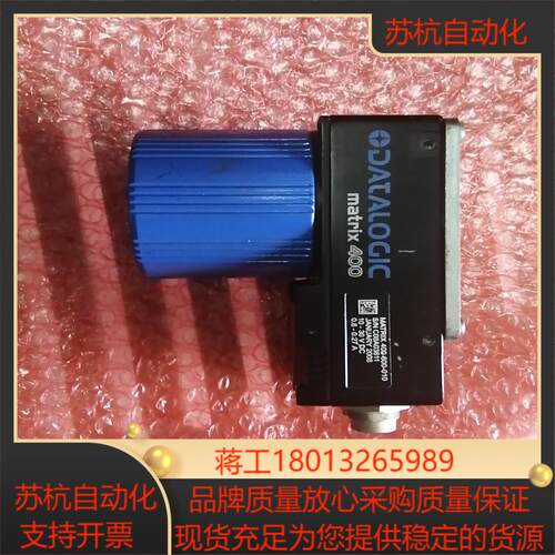MATRIX  400  600-000读吗器