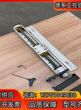 电动模组，XY模组，总长540mm，宽67mm，高57mm，