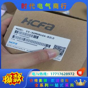 禾川X6伺服电机400W带刹车带绝对值SV-X6MH040A议价