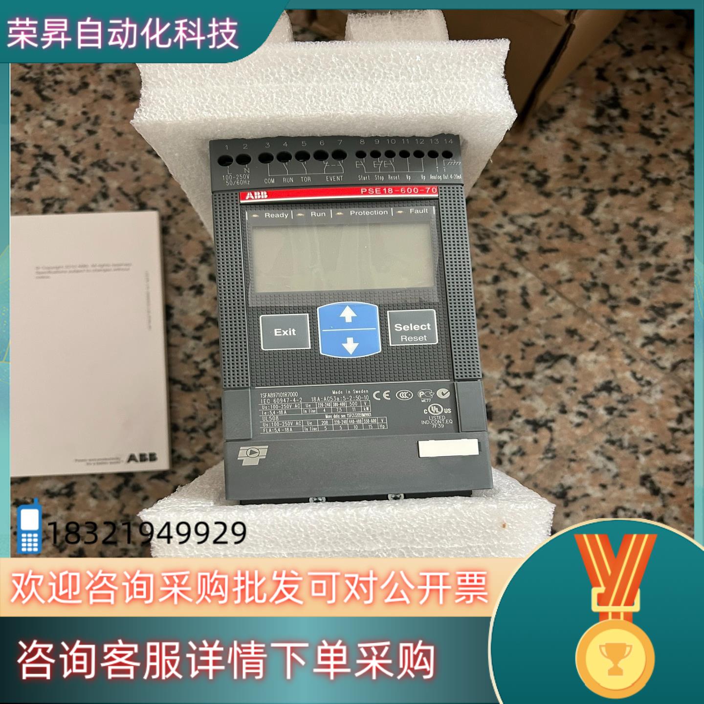 现货ABB软启动PSE18-600-70