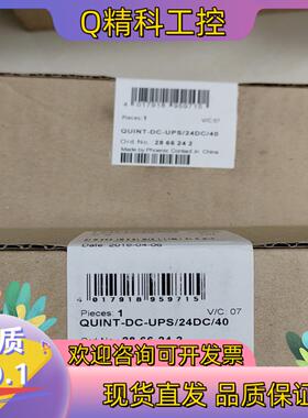 现货菲尼克斯电源2866242