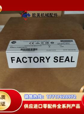 5069-L310ERMS2 现货罗克韦尔议价