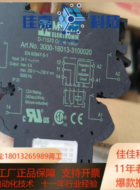 德国原装穆尔MURR光耦ArtNO3000-1601