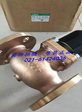 CKD电磁阀PKW-04-27-AC200V，议价
