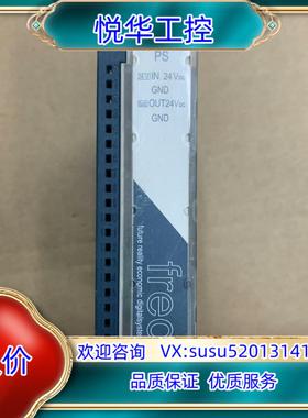 德国elrest模块(7-8新)tFRED-PS
