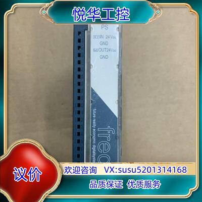 德国elrest模块(7-8新)tFRED-PS