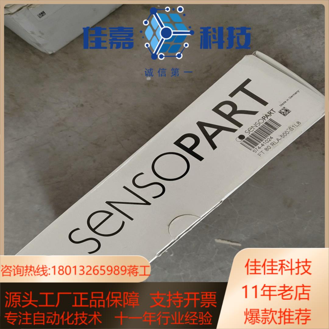 FT80RLA-500-S1L8