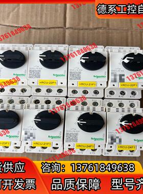 GV2-L14 10A电动机电磁断路器8个