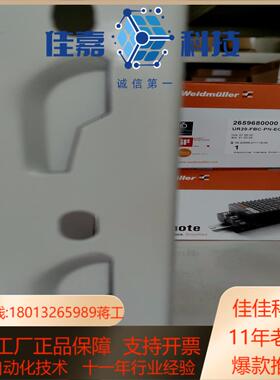魏德米勒 远程 I/O UR20-FBC-PN-ECO (2