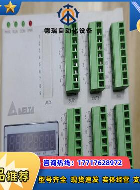 台达温控DTE10P，DYE20R,DTE20V各种温控模块议价