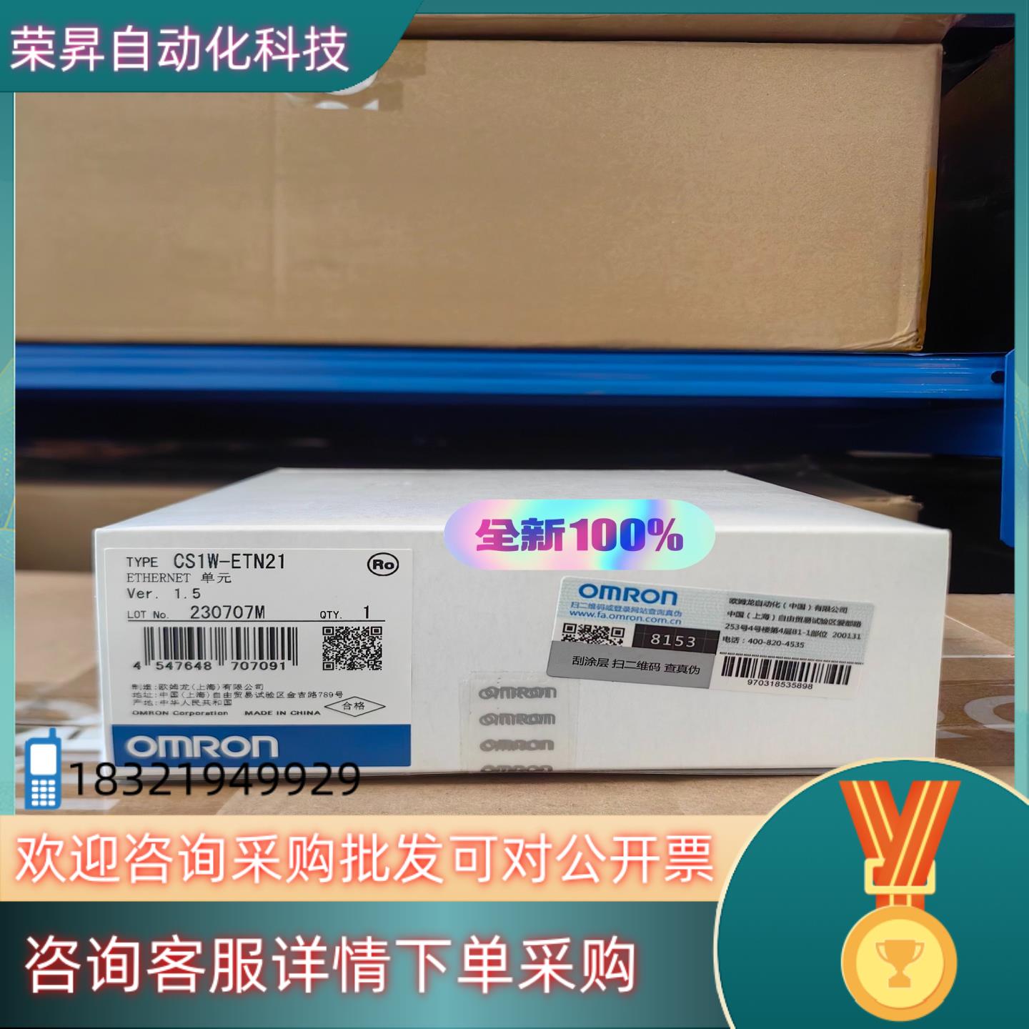 现货全新原装 控制器CS1W-ETN21 5个 假