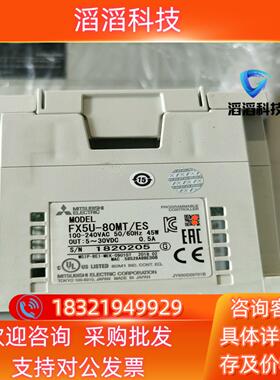 现货三菱PLC FX5U-80MTES功能九