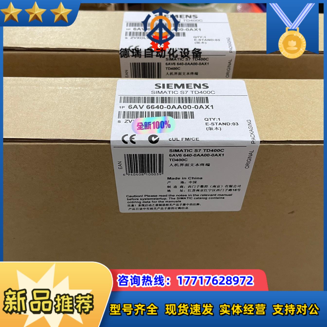 全新封6AV6640-0AA00-0AX1产品议价