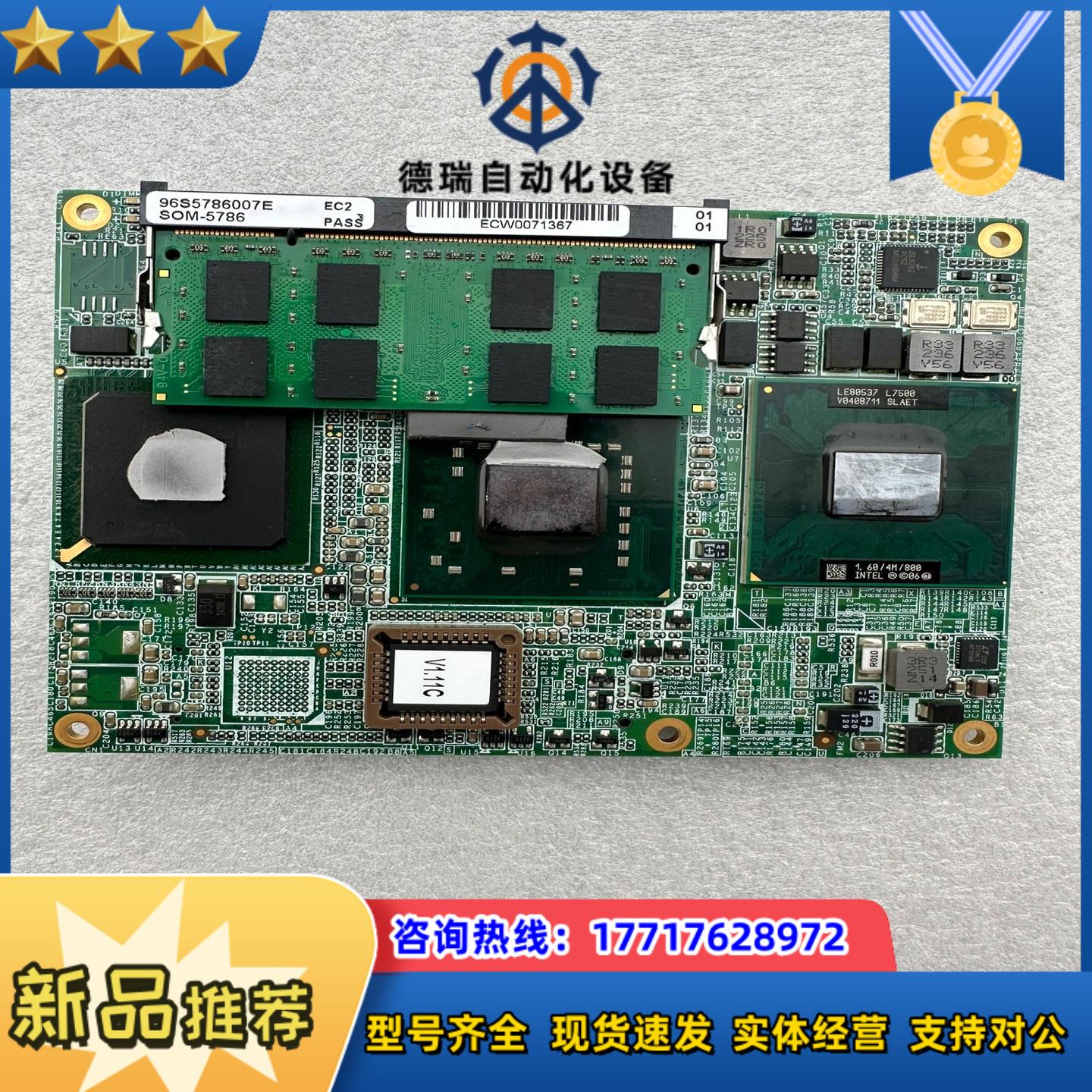研华 SOM-5786 Rev.A1工控主板设备机主板 SO议价
