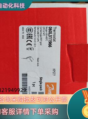 现货丹佛斯压力开关KPS77 订货代码060L311966 全新