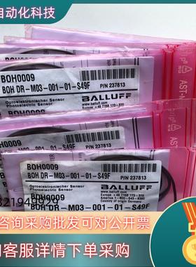 现货全新BALLUFF货号BOH0009巴鲁夫BOH DR-M0