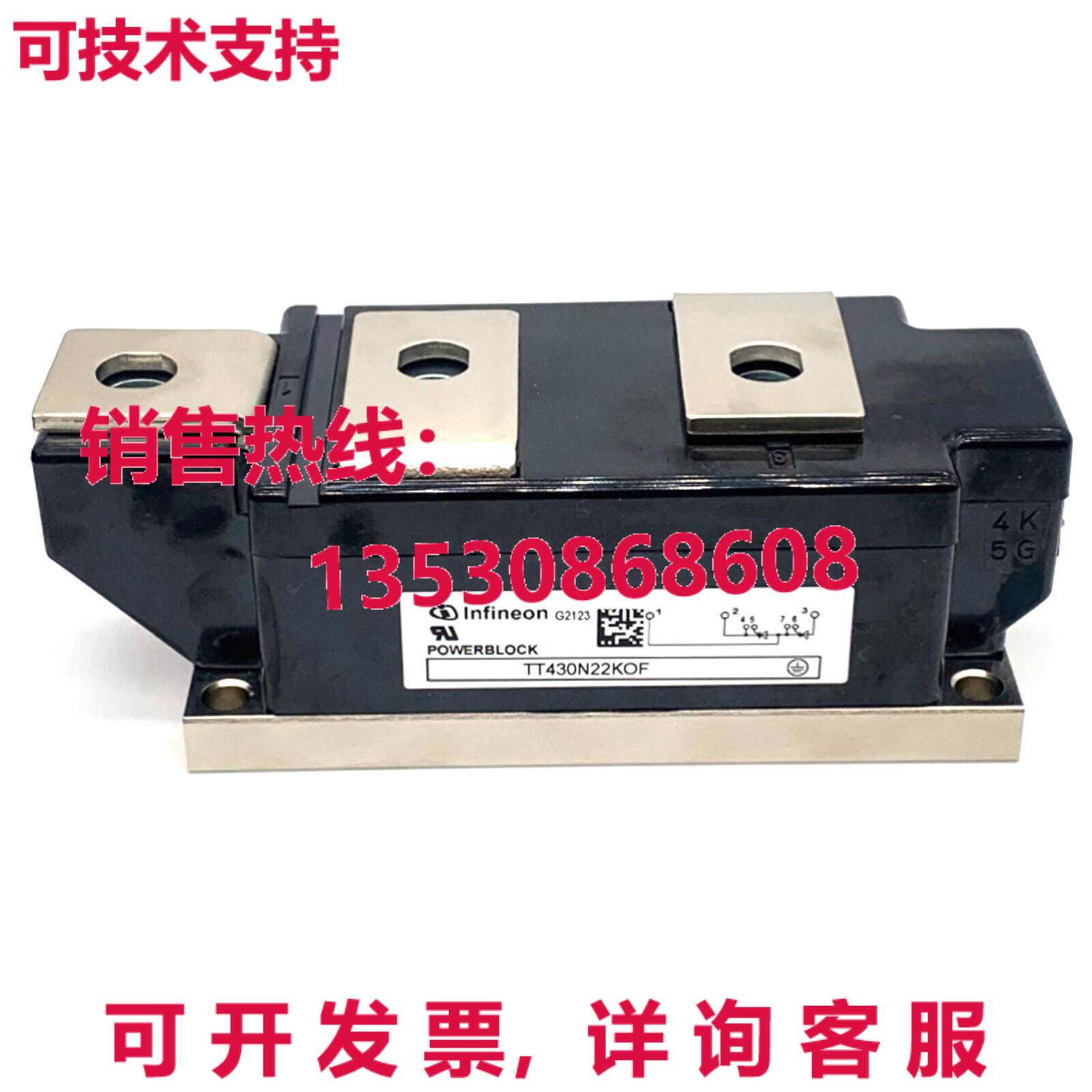 原装供应INFINEON TT430N22KOF Modme