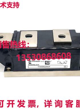 原装供应INFINEON TT430N22KOF Modme