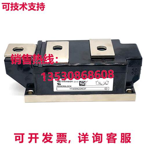 原装供应INFINEON TT430N22KOF Modme