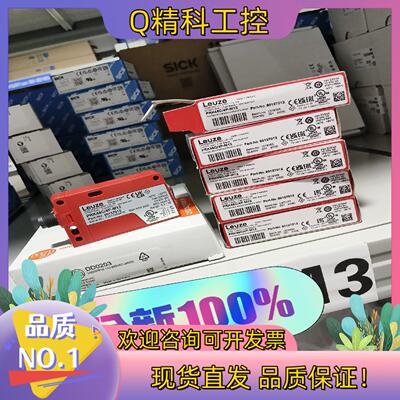 现货ODSL 9/C66-450-S12   50111161停