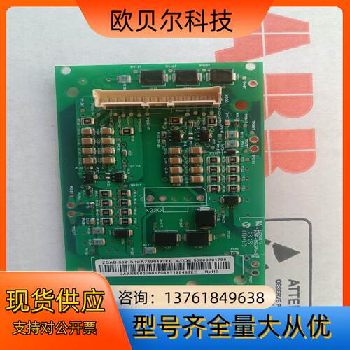ABB变频器  ACS880 门级板ZGAD561