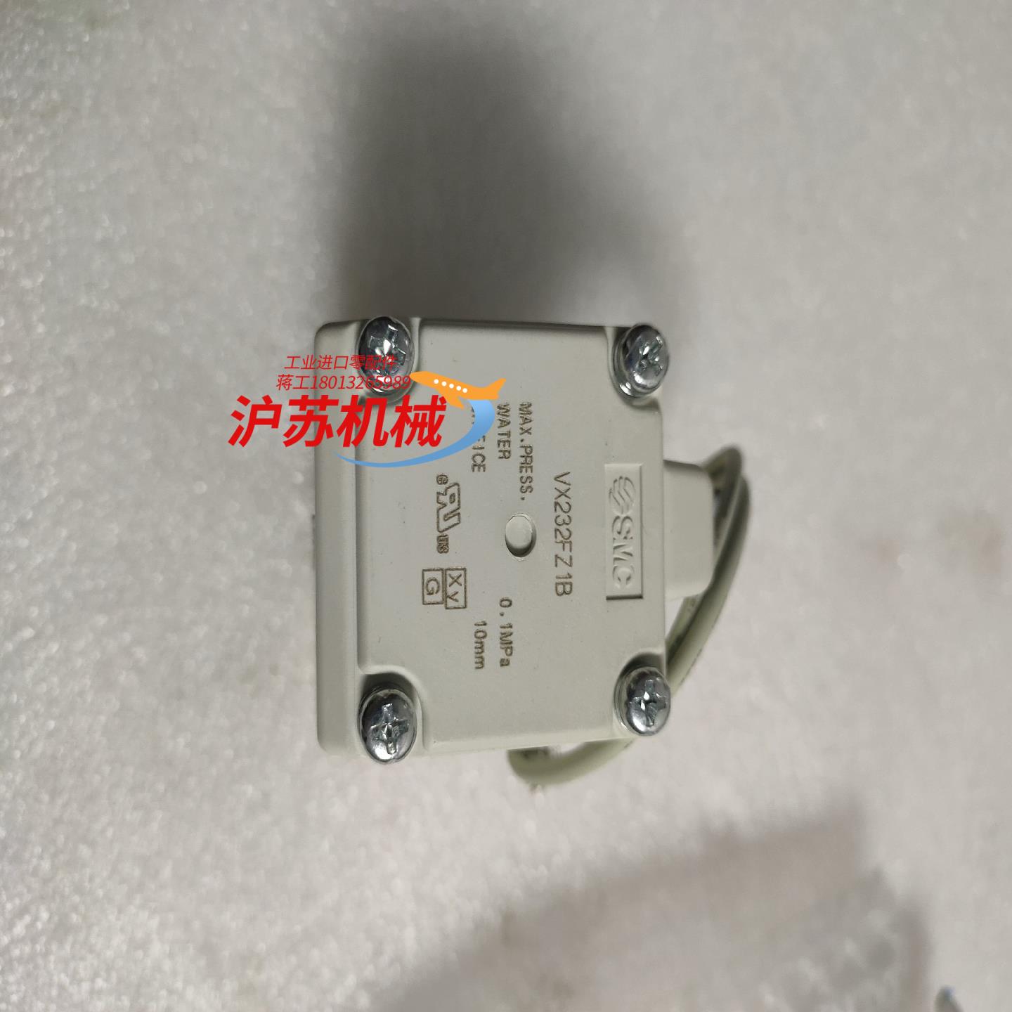 原装正品现货电磁阀VX232FZ1B，没有使用，交流2