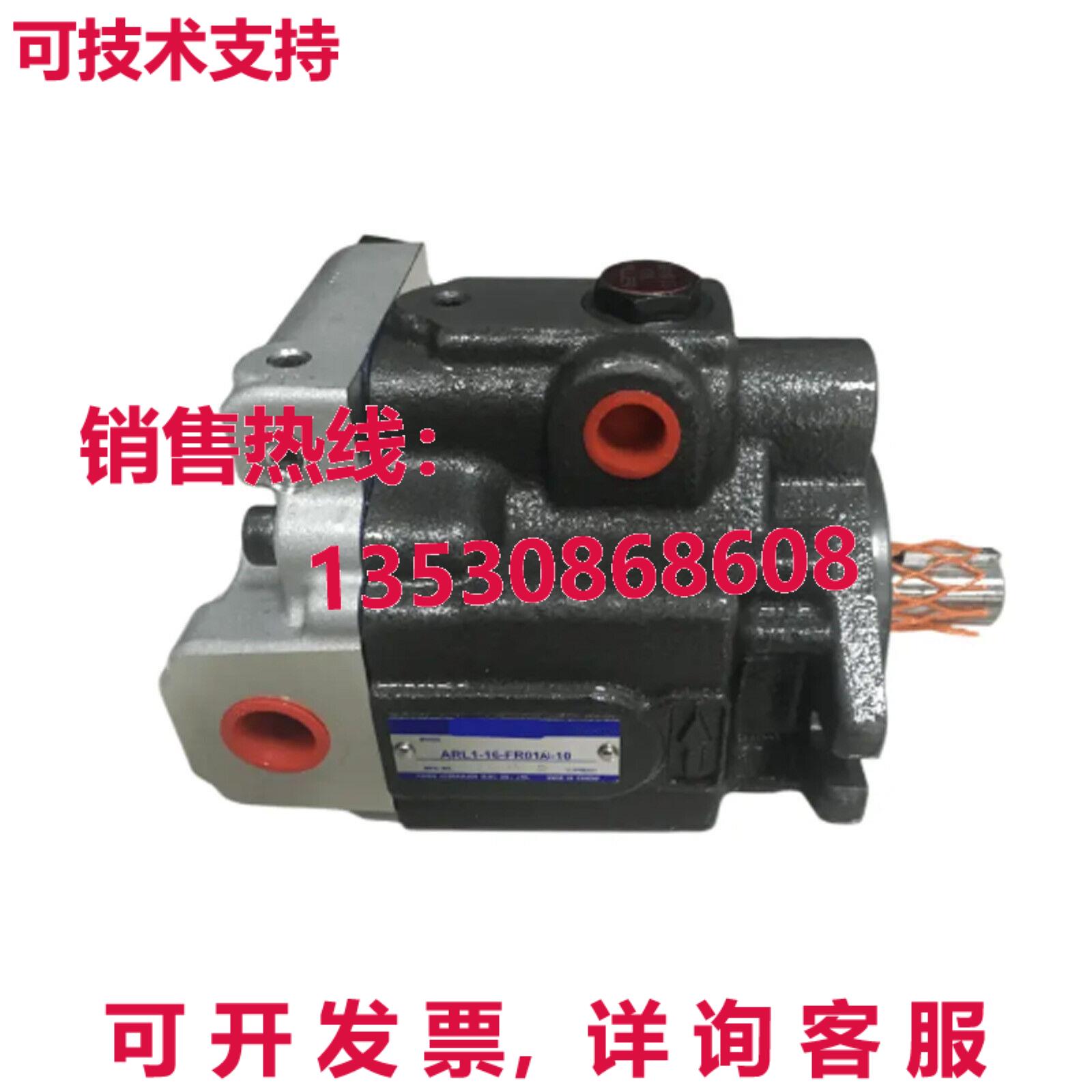 原装供应适用于 YUKEN PUMP ARL1-6-FR01A-10