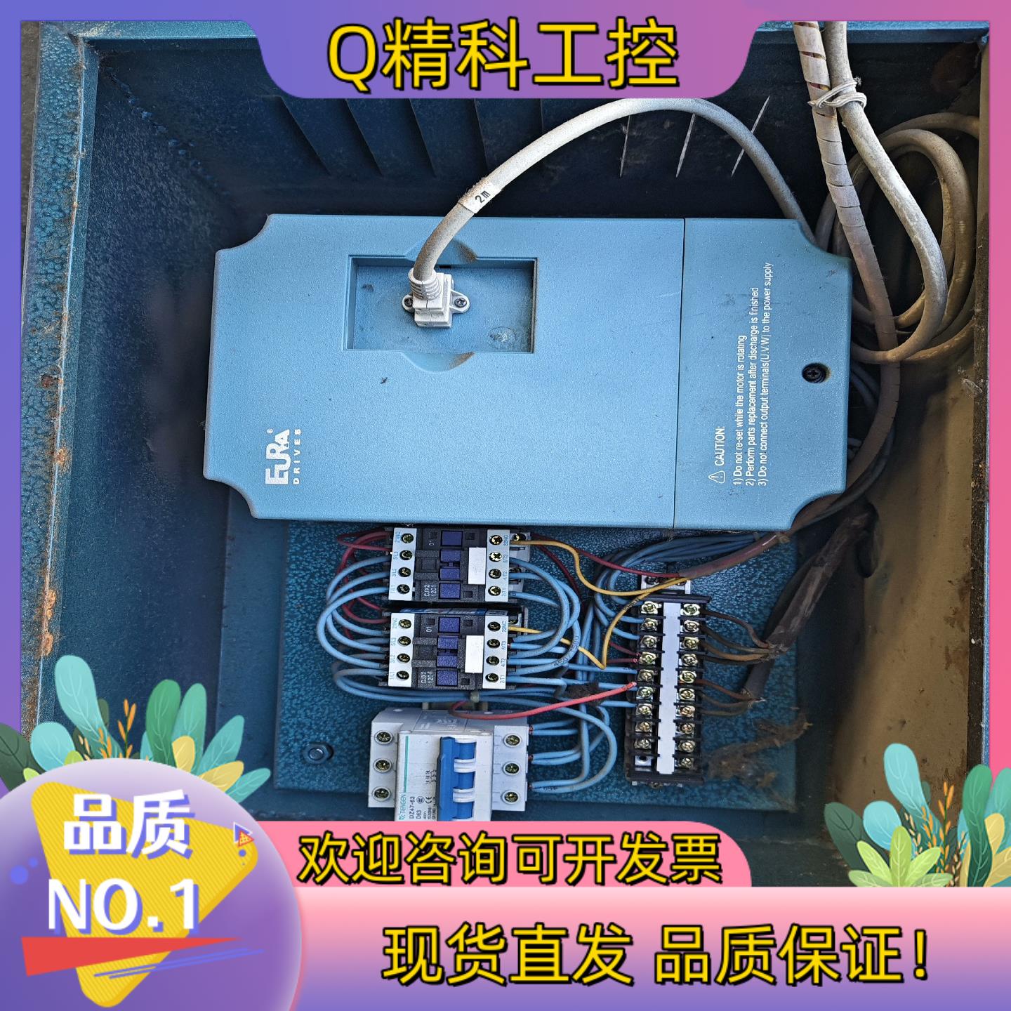 现货欧瑞变频器FX2000-0040T3B     4.0千瓦有