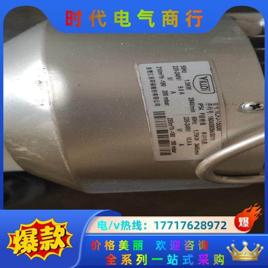 鼓风机1.5kw 台湾产的  用到联系议价