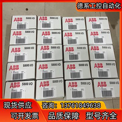 AI830  3BSE008518R1全新原装ABB