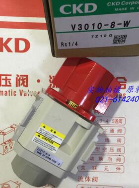 CKD残压排阀V3010-8-W，议价