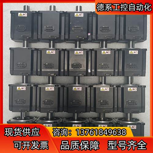 汇川 伺服电机 MS1H1-75B30CB-T331Z