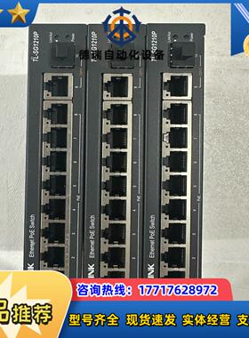 TP-LINK TL-SG1210P 10口全千兆以太网Po议价