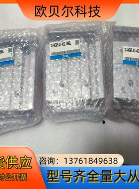 全新正品SMC推杆气缸，型号：MGPL40-40Z，3个