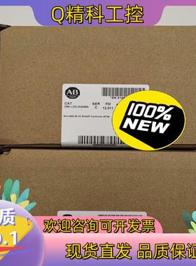 现货2080-LC20-20QWBR  罗克韦尔 全新2个
